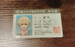 忘却バッテリー 1～17巻 紙袋と学生証付き 2026年最新】忘却バッテリー学生証の人気アイテム - メルカリ