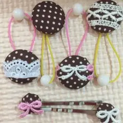 くるみボタンのヘアゴムとヘアピンのお得なセット❤︎