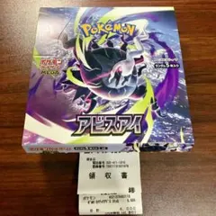 ポケカ 新品未開封 シュリンクあり アビスアイ 1BOX - メルカリ