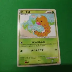 ビードル　LEGENDハートゴールドコレクション 001/070