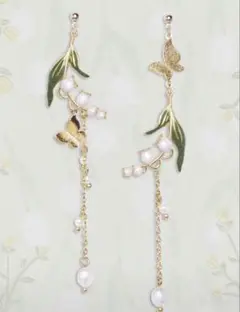 【大人気】スズラン×バタフライ 揺れるロングピアス
