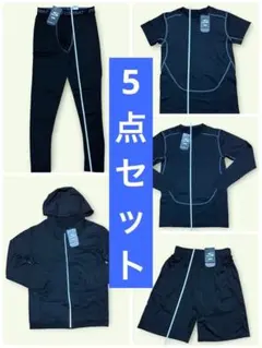 お得な5点セット✨ジャージ上下✨M✨ブラック✨長袖✨半袖✨長ズボン✨半ズボンのサムネイル