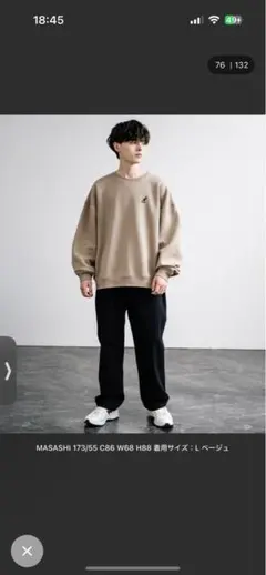 KANGOL カンゴール オーバーサイズ裏起毛ワンポイントロゴ刺繍スウェット