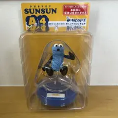 パペットスンスン Happyくじ A賞 おしゃべりフィギュア