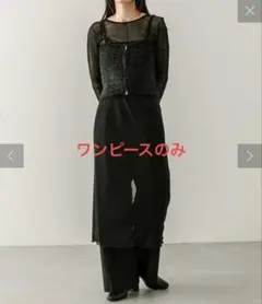 mystic シアーロングワンピース　黒