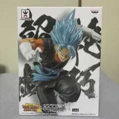 スーパードラゴンボールヒーローズ ベジット 超絶戯巧 其之三 フィギュア