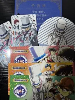 名探偵コナン 怪盗キッド まとめ売り