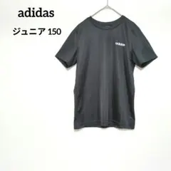 美品 アディダス トレーニングウェア 半袖 ブラック Tシャツ ジュニア 150