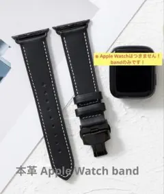 本革イタリアレザー Apple Watch Ban【38/40/41/mm対応】