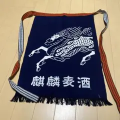 麒麟麦酒 前掛け エプロン 紺色 帆前掛け　　　179のサムネイル