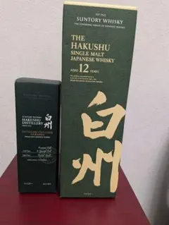 白州12年とオマケ