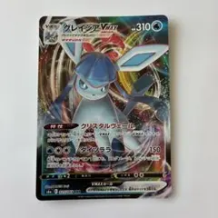 【PSA】 グレイシアVMAX RRR 025/069 ポケモンカード　美品 グレイシアVMAX】 RRR 025/069 - メルカリ