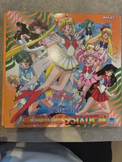 美少女戦士セーラームーンSS カードダスステーション システムファイル