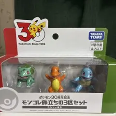 ポケモン30周年 モンコレ カントーセット てのひらピカチュウ - メルカリ
