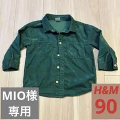 Mio様 リクエスト 3点 まとめ商品