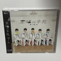 M!LK アルバム 「王様の牛乳」イベント盤　まとめ売りも可