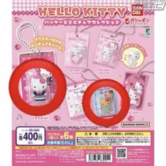 レア ハローキティ クリアキティ ファンシーボックス入り マスコット