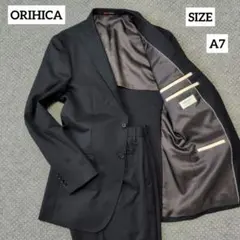 ORIHICA オリヒカ セットアップスーツ ネイビー A7 背抜き 2B 美品のサムネイル