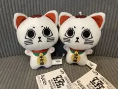 ダンダダン ちびぐるみ ターボババア　2体セット