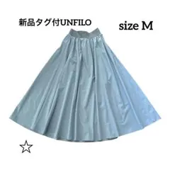 新品タグ付UNFILO アンフィーロ オンワード樫山　ロングスカート ブルー Mのサムネイル