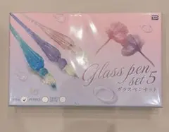 【最終値下げ】ガラスペンセット5 ピンクのサムネイル