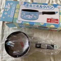 シナモロール 片手鍋 ミルクパン ガス火専用のサムネイル
