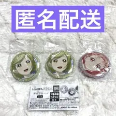 とんがり帽子のアトリエ 場面写 缶バッジ アガット テティア ココ