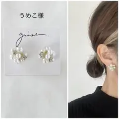 503 パール　ビジュー ピアス　イヤリング　結婚式　卒業式　入学式