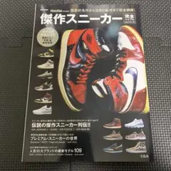 ダンクマガジン セットDunk Magazine Set11冊セット未使用品 ダンクマガジン セットDunk Magazine Set11冊セット未使用品