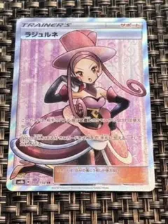 2025年最新】ラジュルネの人気アイテム - メルカリ