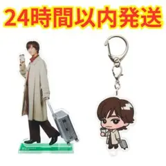 新品未開封】 Snow Man 渡辺翔太 アクスタキーホルダー 2点セット