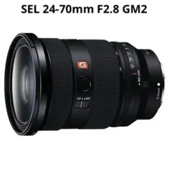 【メルカリ最安】FE 24-70mmF2.8GM2【新品未開封】 2025年最新】sony 24-70 f2.8 gm iiの人気アイテム - メルカリ