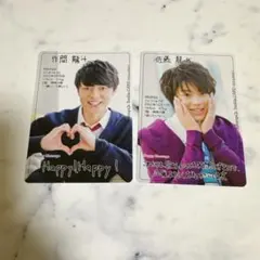 2025年最新】作間龍斗 切り抜きの人気アイテム - メルカリ