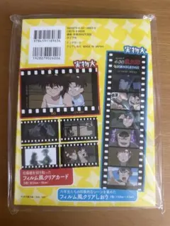 忍たま乱太郎　グッズ6点　おまけ付き