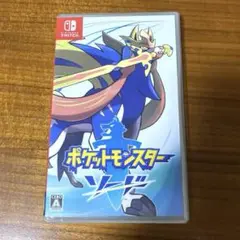ポケットモンスター ソードNintendo Switch ソフト