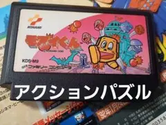 モアイくん