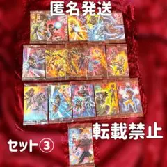 天地転世 BS73［烈火］赤 Xレア以下20種 3コン／戦国龍ソウルドラゴンX
