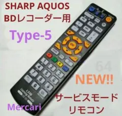 SHARP AQUOSブルーレイ サービスモードリモコンType-5第7のサムネイル