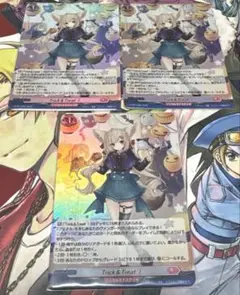 即購入可能　Trick＆Treat！　PRホロ仕様　3枚セット