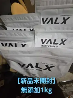 VALX 【無添加・人工甘味料不使用】ホエイプロテイン 1000g
