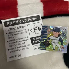 日ハム♥️選手デザインステッカー✨️山﨑福也
