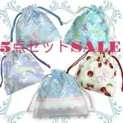 お値下げ♡ B 先着1名様限定SALE　給食袋5点セット　ハンドメイド