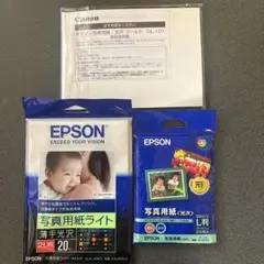 HP Canon 写真用紙セット L判 2L判 - メルカリ