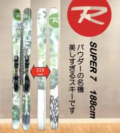 ロシニョール　ツインチップ 楽天市場】ロシニョール ツインチップの通販