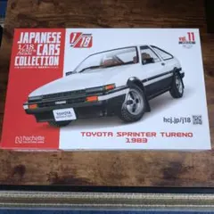 アシェット 1/18 トヨタ スープラ A70 1988 Vol.13 美品 - メルカリ