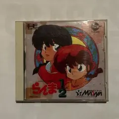 PC-9801 PCゲーム らんま1/2 飛龍伝説[5インチ版] - メルカリ