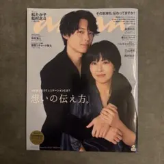 anan 2025.2.12 No.2433