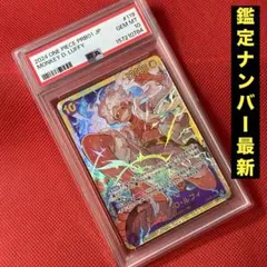 PSA10 モンキー•D•ルフィ OP05-119 SEC ニカ ワンピースのサムネイル