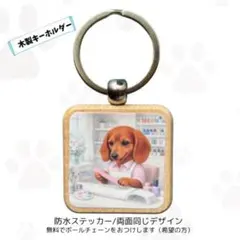 Item thumbnail for item 197da7db-8b41-4303-bca8-4c9480e6f48e