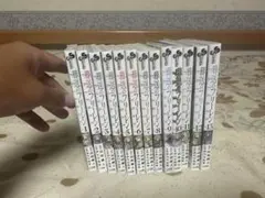 葬送のフリーレン1巻〜13巻セット